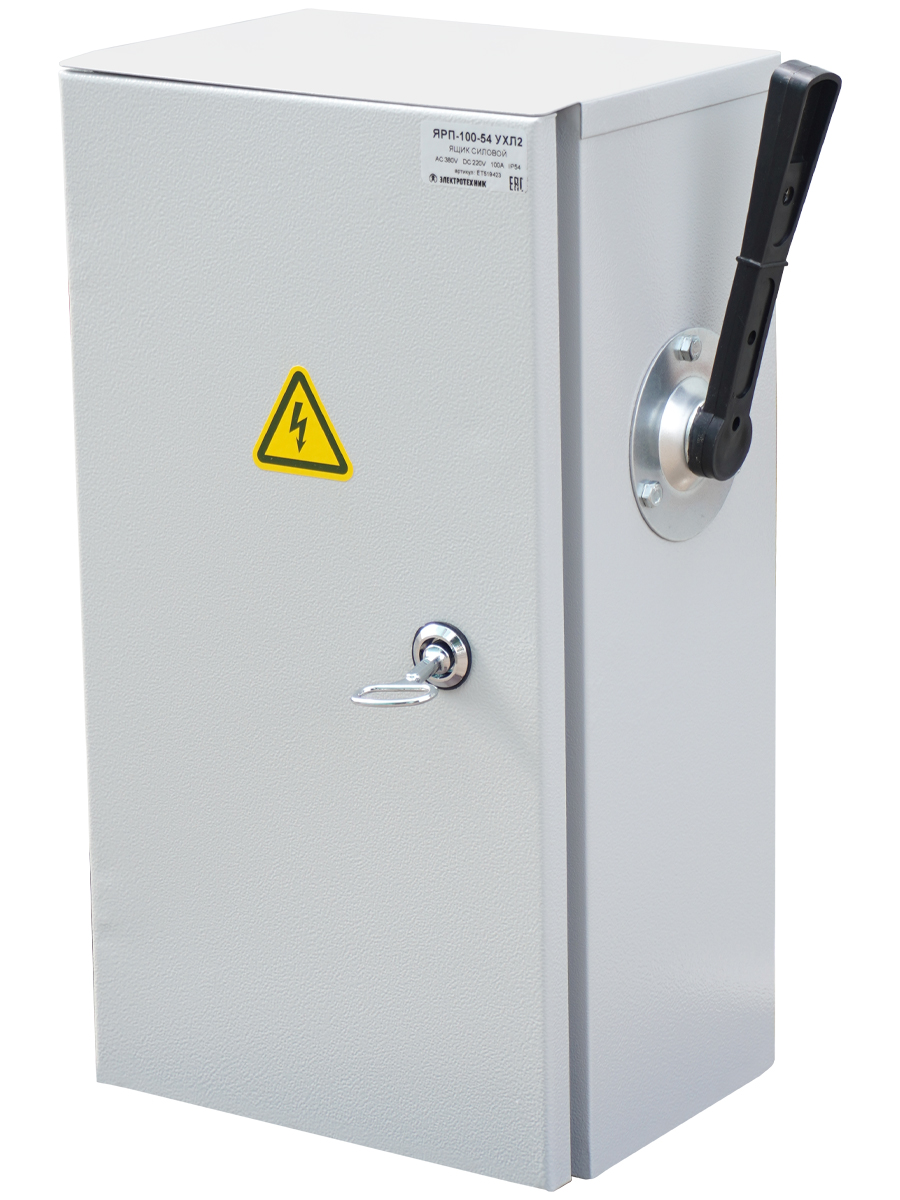 ЯРП-100-54 УХЛ2, ПН-2 100А-мен, IP54  (ЭТ)