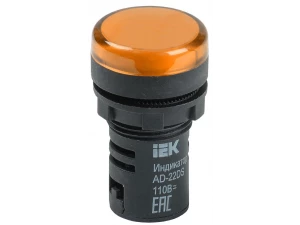 Лампа AD22DS(LED)матрица d=22мм желтый 36В AC/DC IEK