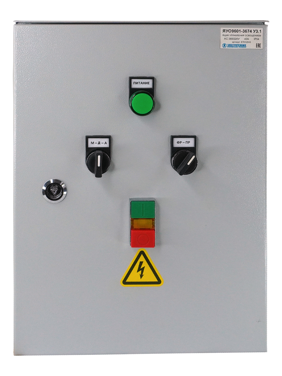             ЯУО-9601-3474 У3.1 IP54, 25А, бағдарламалағыш пен фотореле  (ЭТ)    