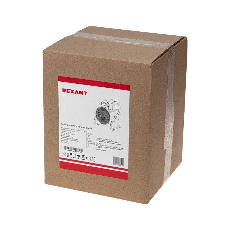             Жылу зеңбірегі, цилиндрлік тұғыр, 3 кВТ REXANT    