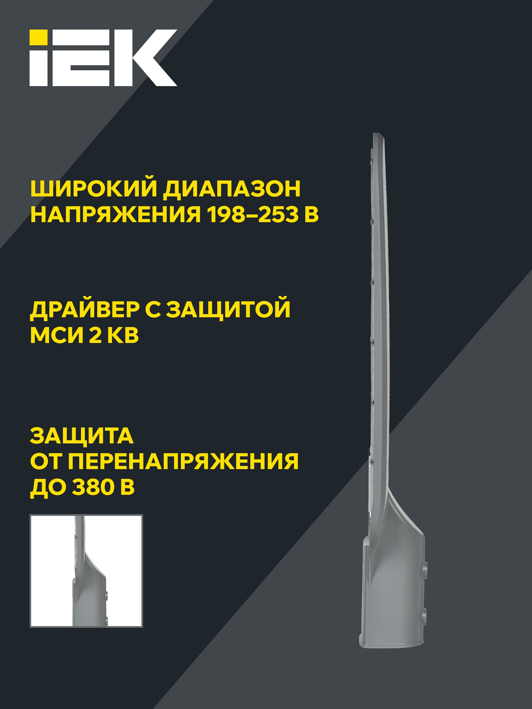             Жарықдиодты шамшырақ, консольді ДКУ 1012-100Ш 5000К IP65 сұр IEK    