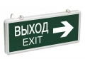 Жарықдиодты төтенше шам, 1,5ч 3Вт, екі жақты ВЫХОД-EXIT ССА1004 бағыт көрсеткіші ИЭК