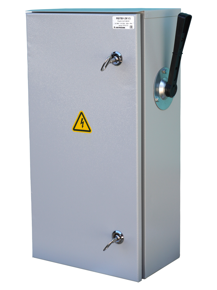             ЯБПВУ-2М У3, ПН-2 250А-мен, IP54  (ЭТ) ЯРП-ден    