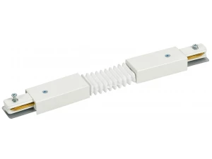 Соединитель гибкий внутренний для однофазного шинопровода белый IEK