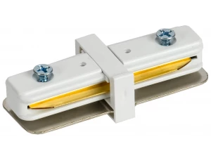 Соединитель прямой внутренний для однофазного шинопровода белый