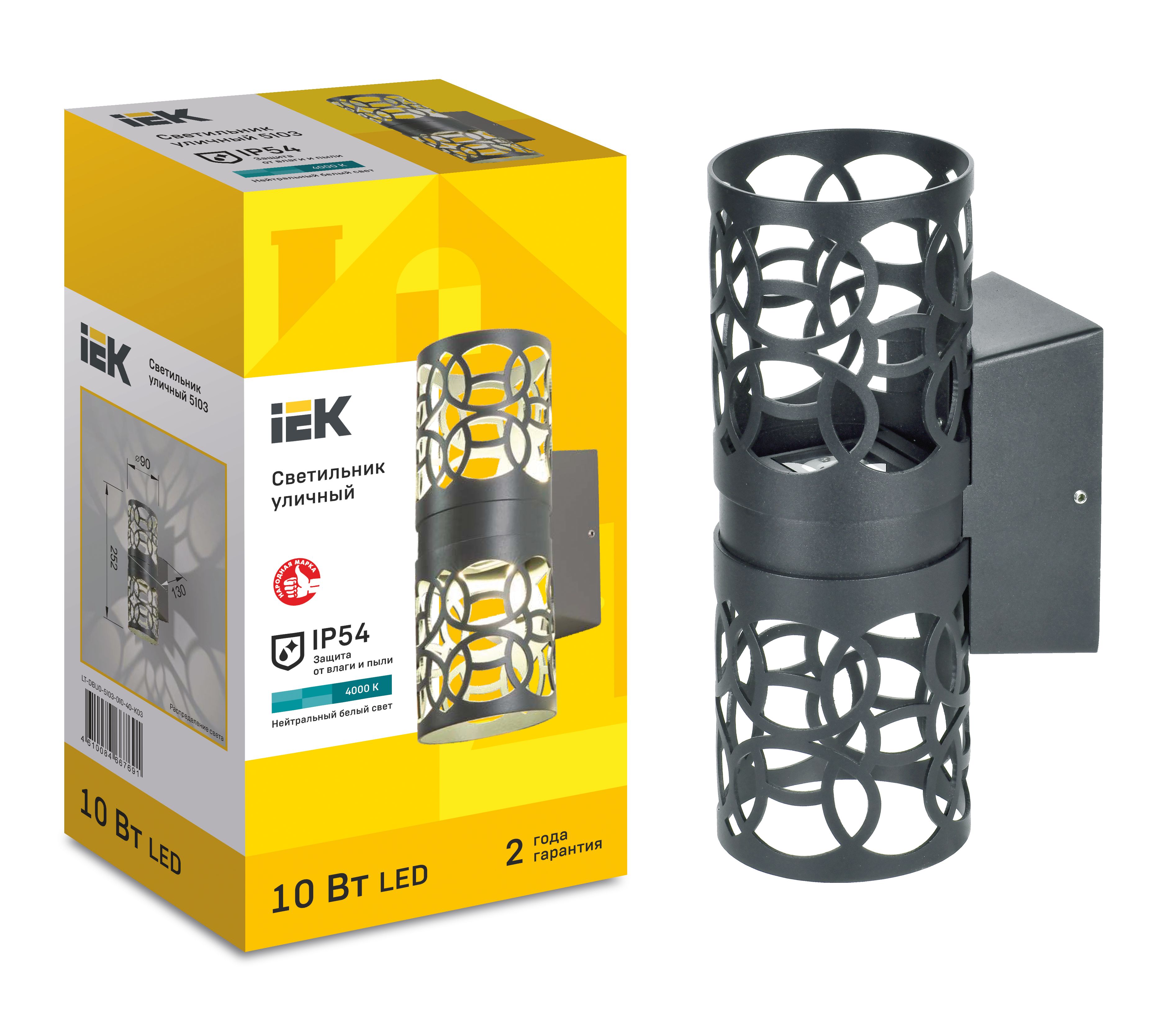             Шамшырақ, жарықдиодты, далаға орнатуға арналған 5103 қабырғалы 10Вт 4000К IP54 сұр IEK    