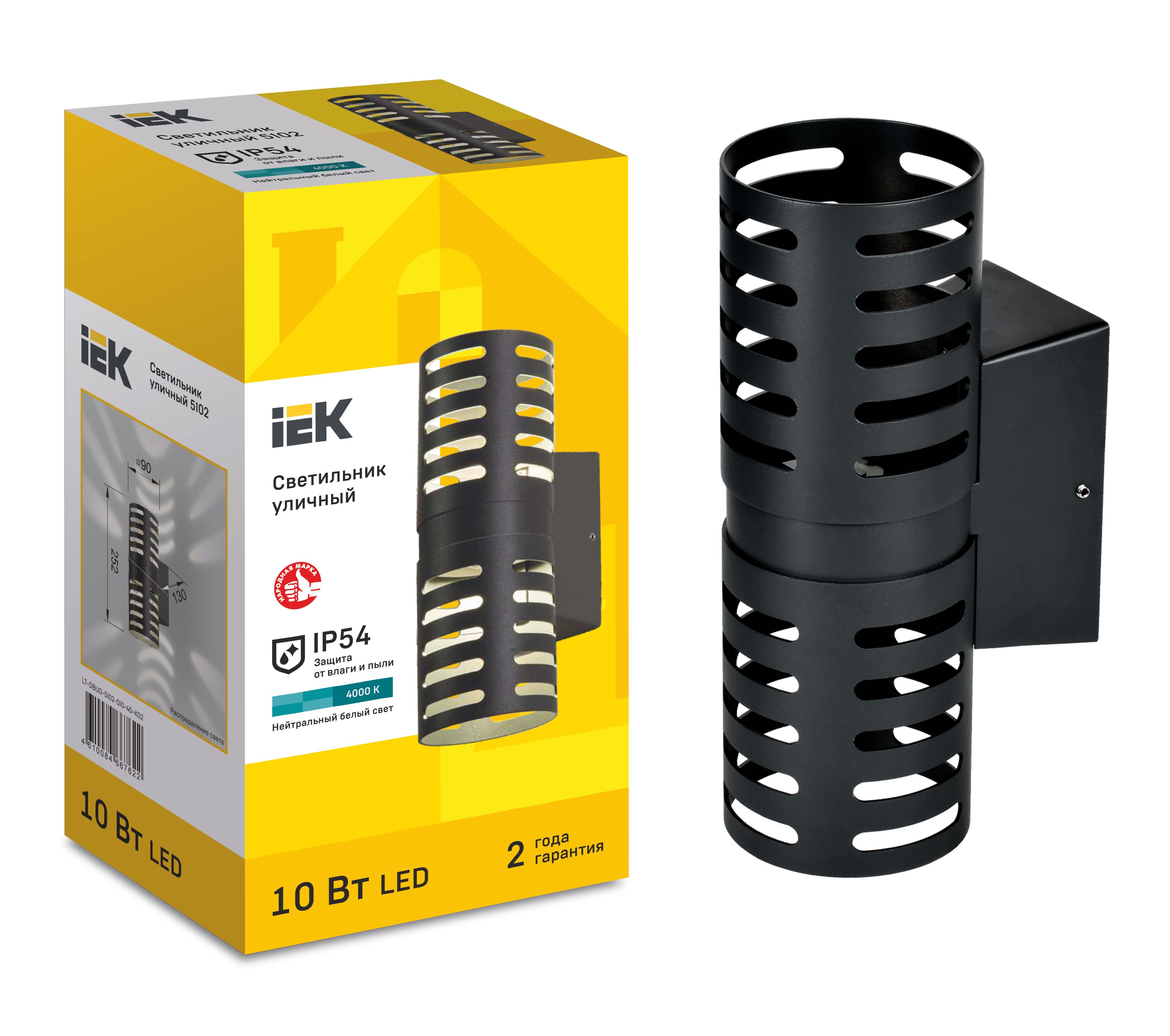             Шамшырақ, жарықдиодты, далаға орнатуға арналған 5102 қабырғалы 10Вт 4000К IP54 қара  IEK    