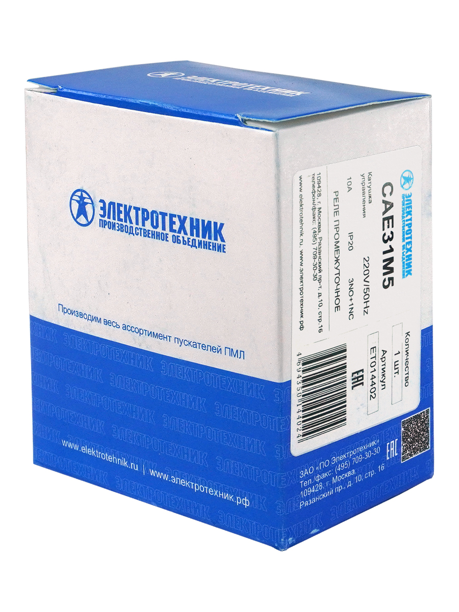             CAE31M5, 3НО+1НЗ, 220В/50Гц, аралық реле (ЭТ)    