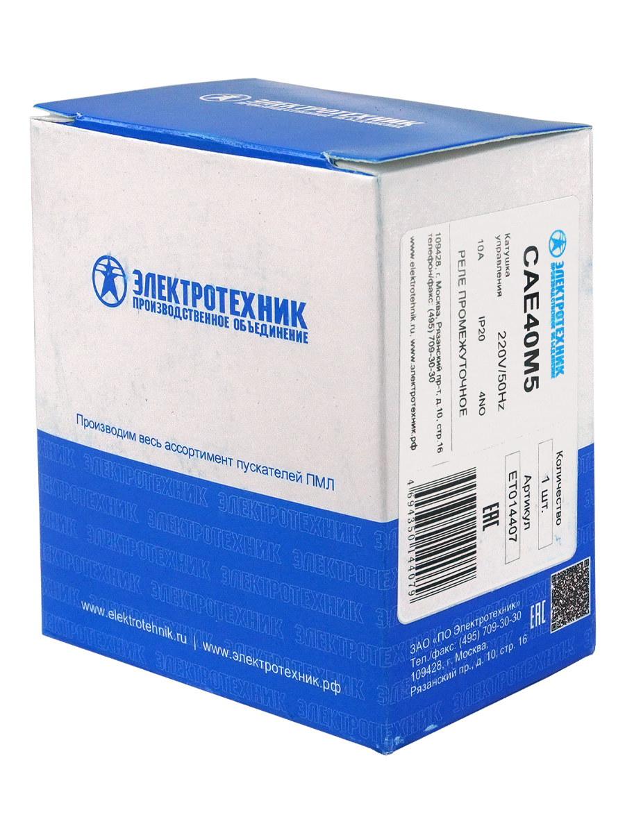             CAE40M5, 4НО, 220В/50Гц, аралық реле   (ЭТ)    