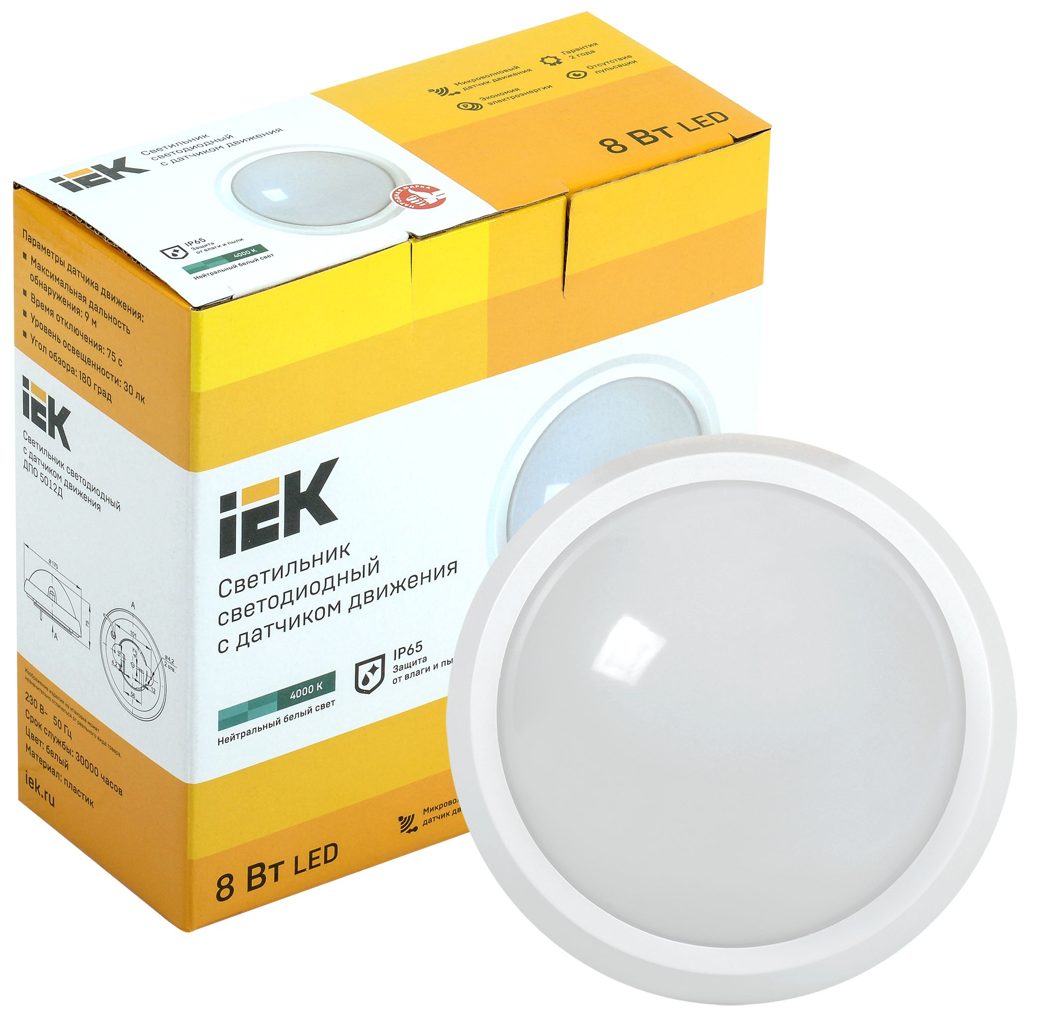             Шам LED ДПО 5012Д 8Вт 4000K IP65 шеңбер ақ қозғалыс датчигімен IEK    