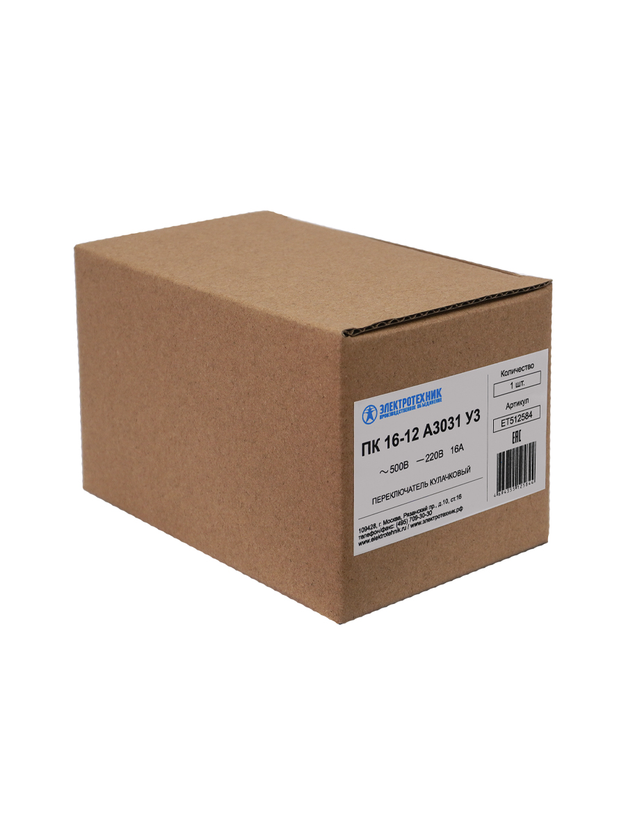             ПК 16-12 А3031У3, 55х55, айырып-қосқыш, жұдырықты  (ЭТ)    