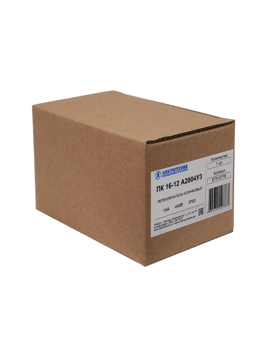             ПК 16-12 А2004У3, 55х55, айырып-қосқыш, жұдырықты    