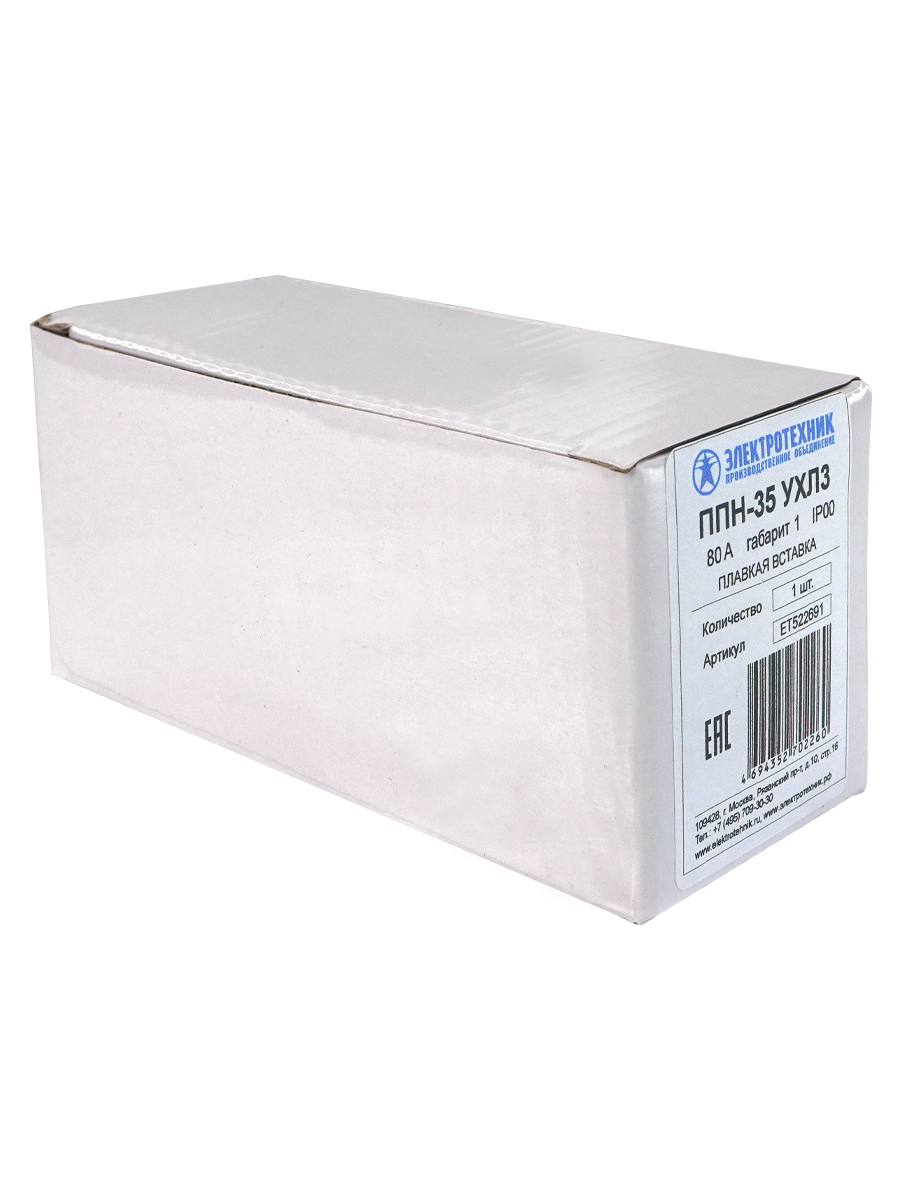             Ерітпелі ендірме ППН-35 УХЛ3,  80А, габарит 1, IP00  (ЭТ)    