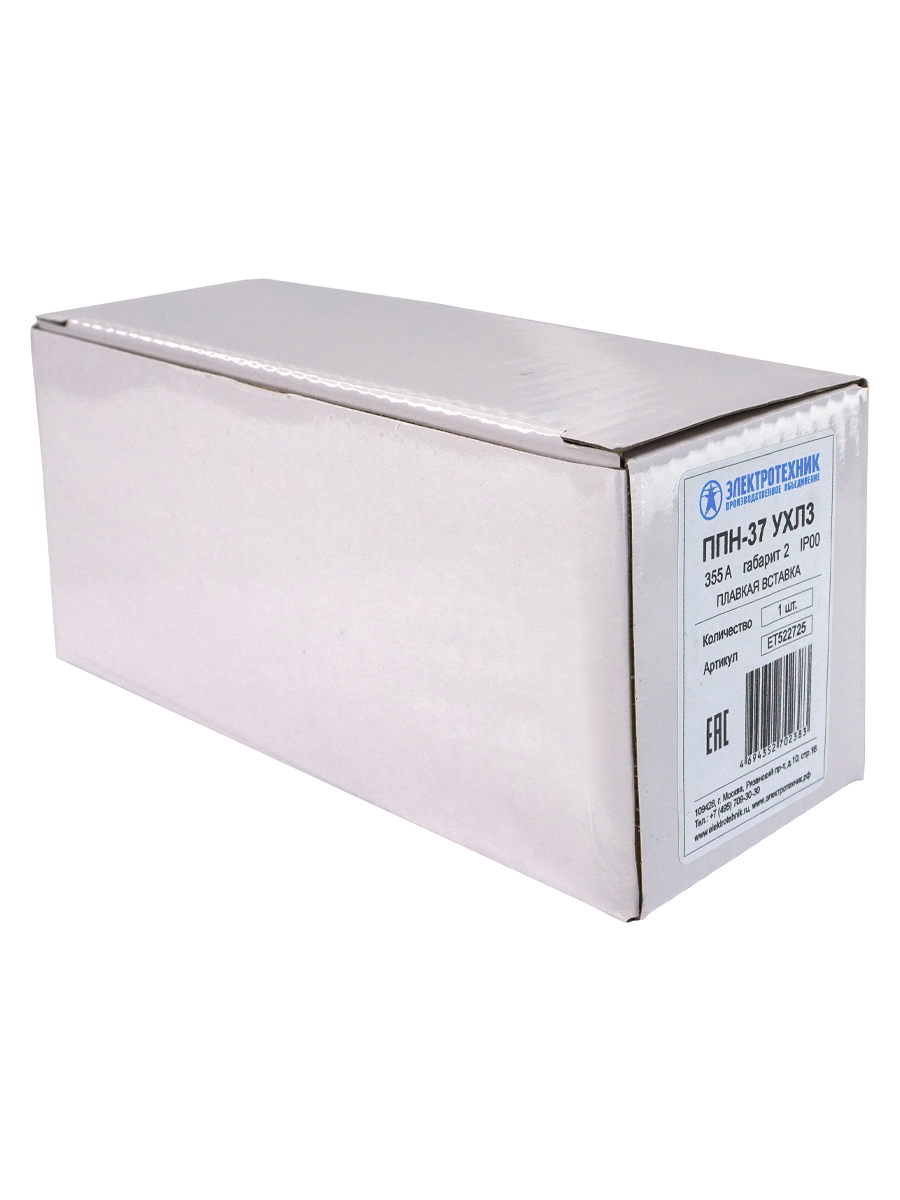             Ерітпелі ендірме ППН-37 УХЛ3, 355А, габарит 2, IP00  (ЭТ)    