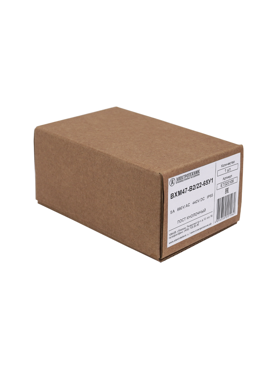             BXM47-B2/22-65У1 (1 жасыл цилиндр.перне (1C1NO1NC) + 1 қызыл цилиндр.перне (1C1NO1NC)), басқару посты (ЭТ)    