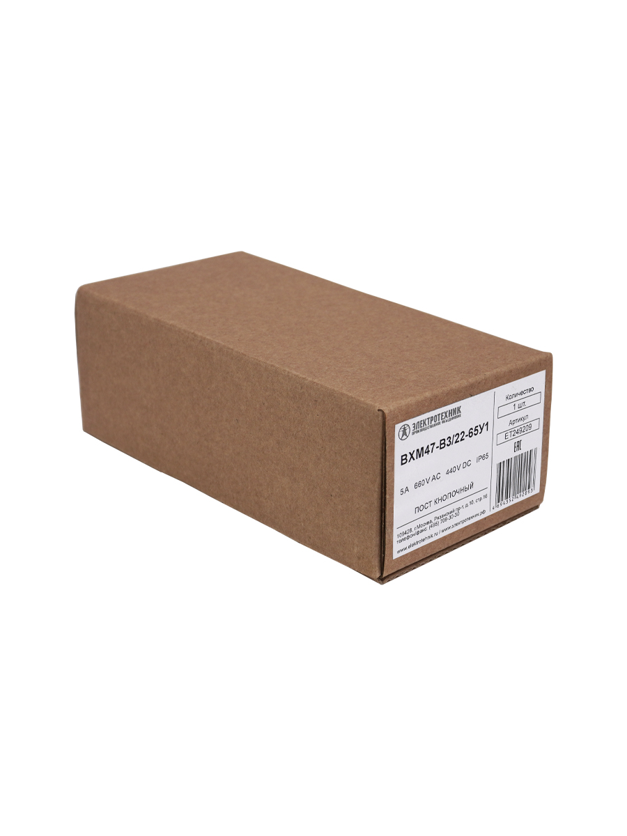             BXM47-B3/22-65У1 (3 күміс цилиндр.перне (1C1NO1NC)), басқару посты (ЭТ)    