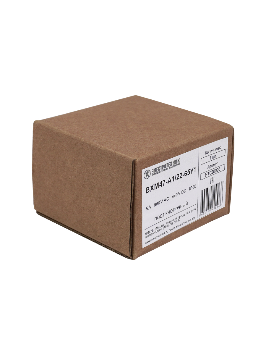             BXM47-A1/22-65У1 (1 жасыл цилиндр.перне (1C1NO1NC)), басқару посты (ЭТ)    