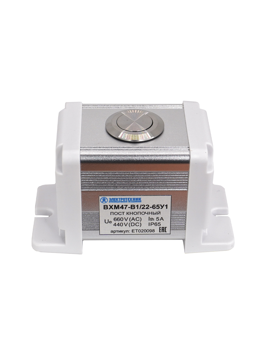             BXM47-B1/22-65У1 (1 күміс цилиндр.перне (1C1NO1NC)), басқару посты (ЭТ)    