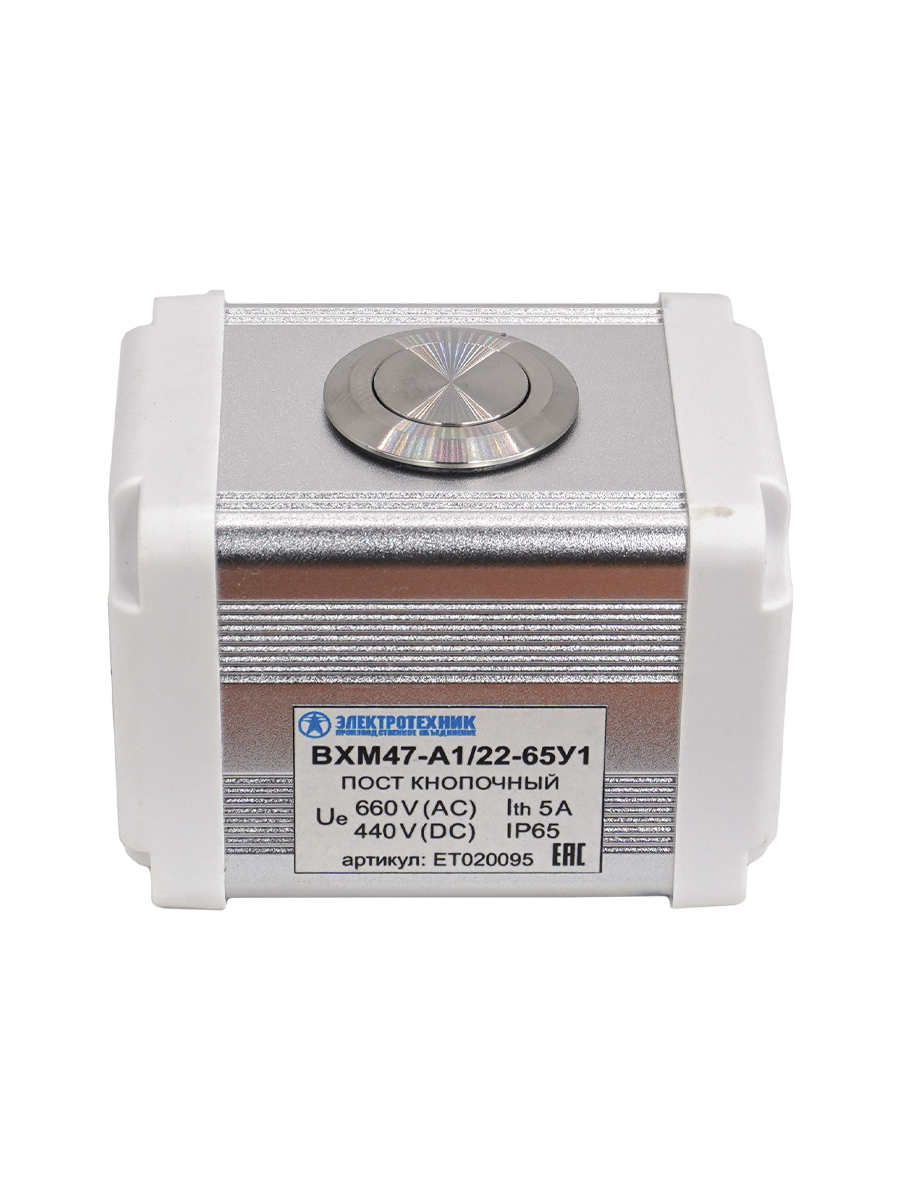             BXM47-A1/22-65У1 (1 күміс цилиндр.перне (1C1NO1NC)), басқару посты (ЭТ)    