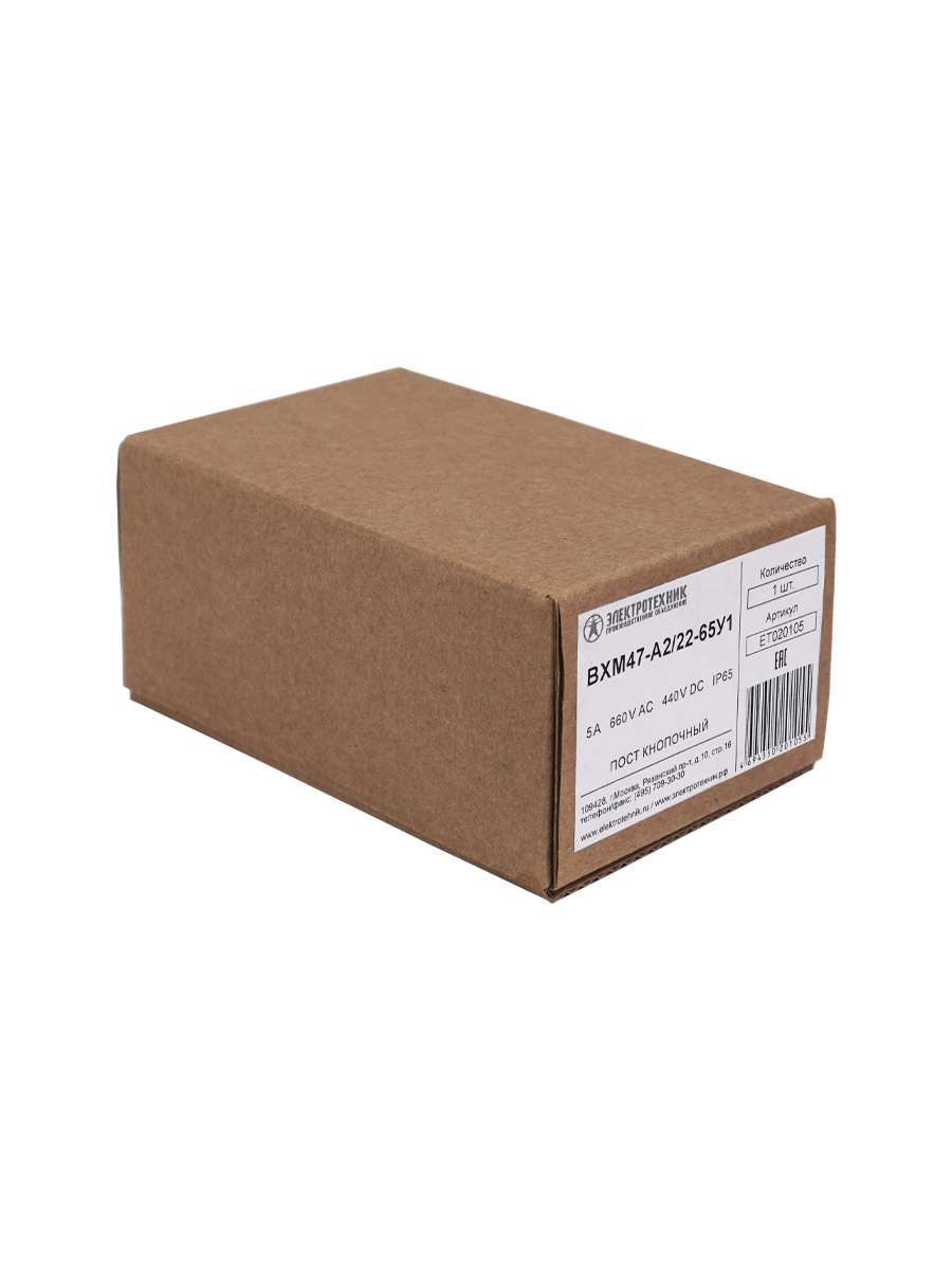             BXM47-A2/22-65У1 (1 жасыл цилиндр.перне (1C1NO1NC) + 1 қызыл цилиндр.перне (1C1NO1NC)), басқару посты (ЭТ)    