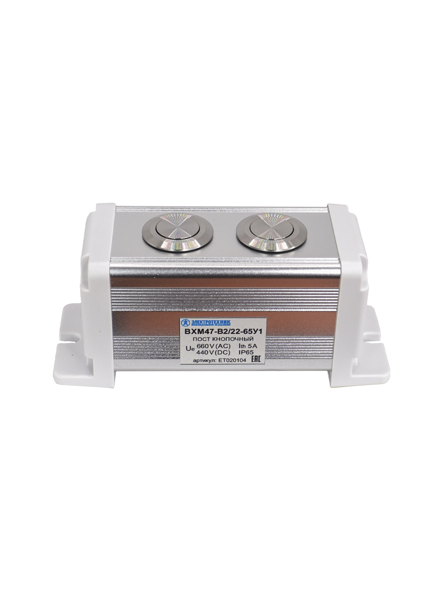             BXM47-B2/22-65У1 (2 күміс цилиндр.перне (1C1NO1NC)), басқару посты (ЭТ)    