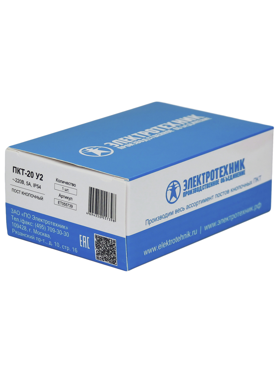            ПКТ-20 У2, 5А, IP54, үстіге, астыға, пернелі пост (ЭТ)    