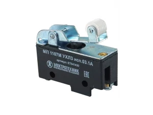 МП 1107М УХЛ3 исп.03. IP00, прямой рычаг с роликом, базовый, винт, микровыключатель (ЭТ)