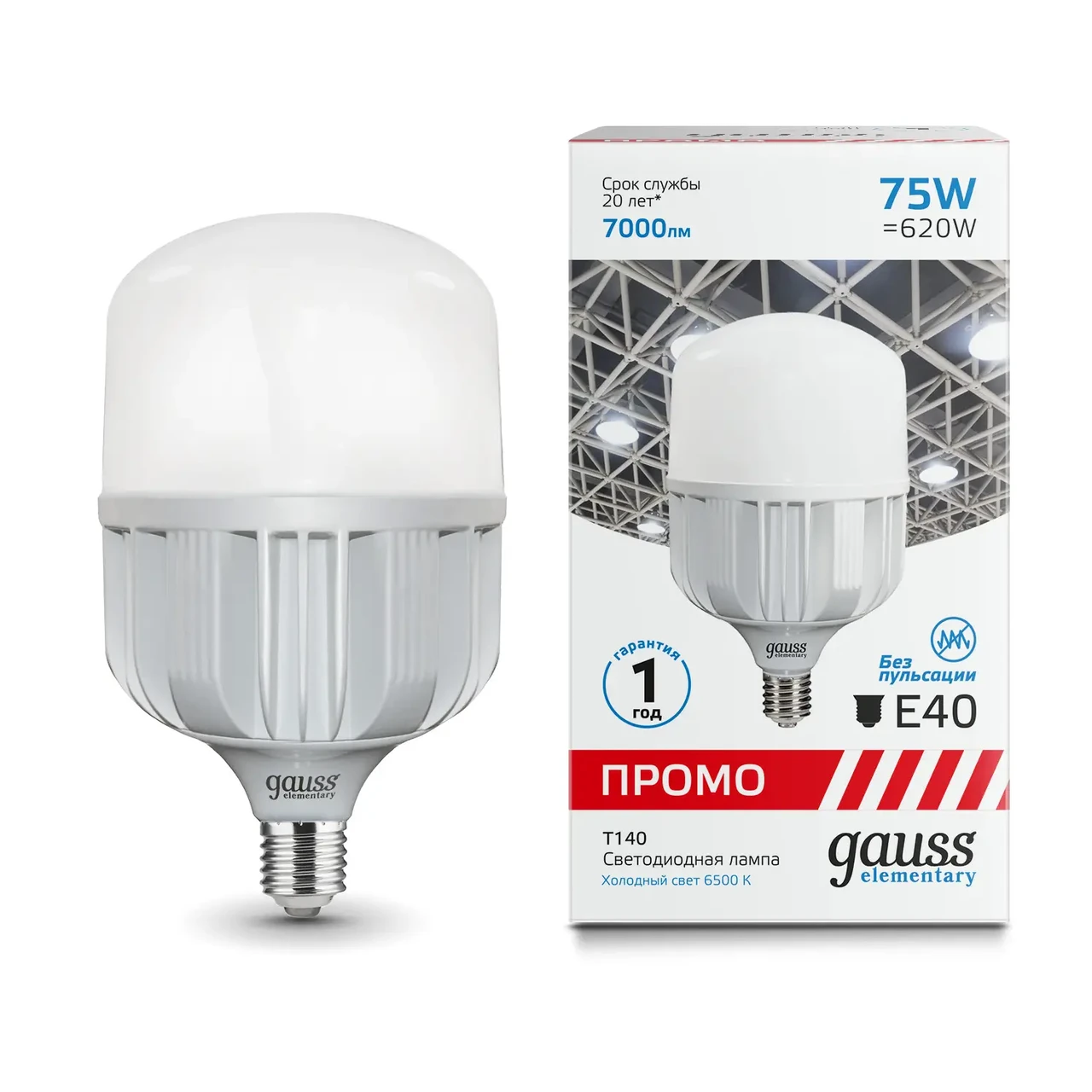             Шам Gauss Elementary T140 75W 7000lm 6500K E40 Promo LED 1/12    