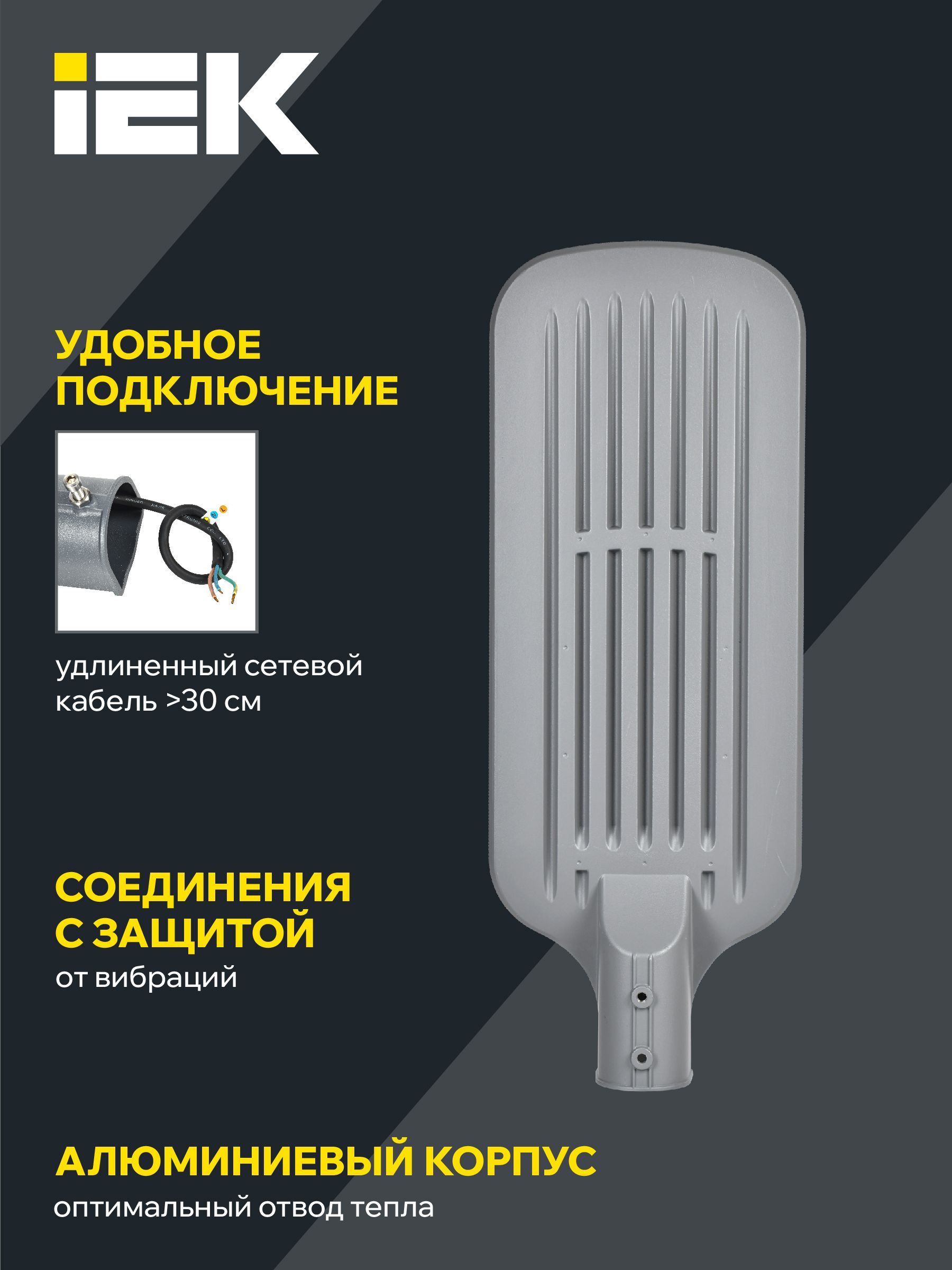             Шам LED ДКУ 1012-200Ш 5000К IP65 сұр ИЭК    