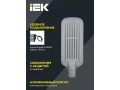 Шам LED ДКУ 1012-200Ш 5000К IP65 сұр ИЭК