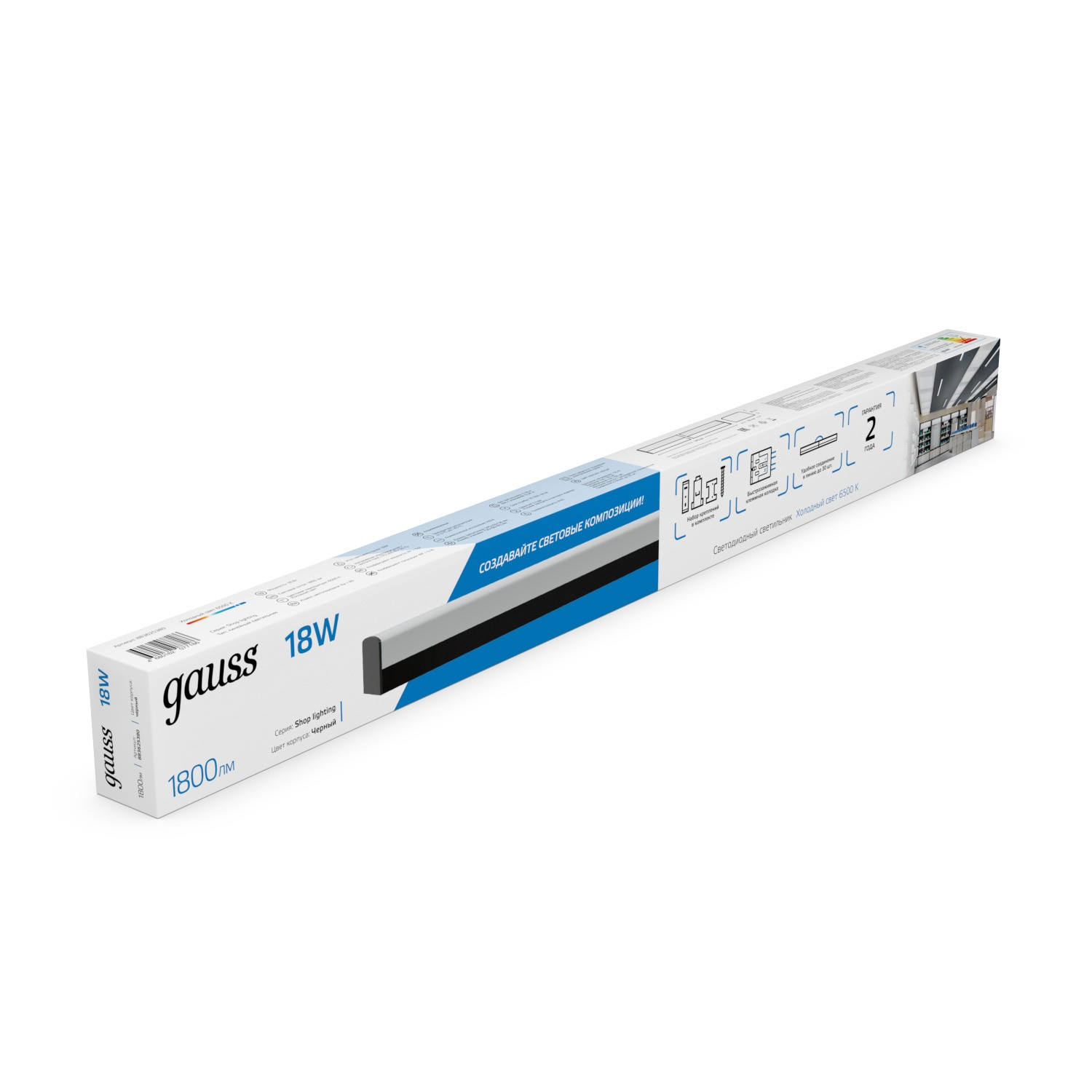             Жарықдиодты күңгірт шам Gauss IP40 590*60*36мм 18W 1800Лм 6500K Shop Lighting қара 1/20    