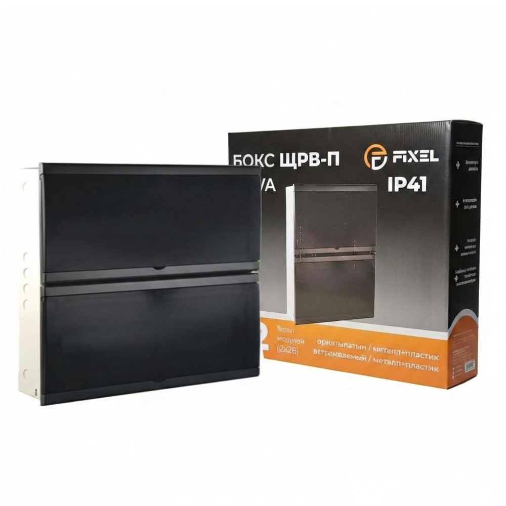             ЩРВ 52 (2х26) модуль NOVA кіріктірілген, металл+пластик,  қара IP41 (502*535*80) FIXEL    