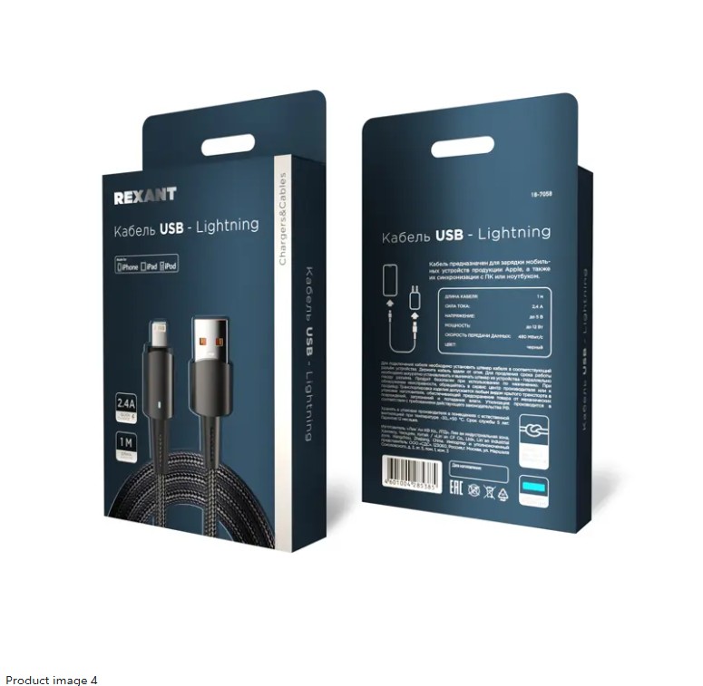             Кабель USB-A – Lightning 2,4А 1м қара нейлонды орамда, жарық индикациясымен REXANT, 18-7058    