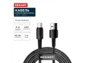             Кабель USB-A – Type-C 6А 66Вт 1м қара нейлонды орамда, жарық индикациясымен REXANT, 18-7064    
