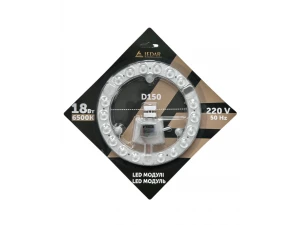 Светодиодный модуль 18Вт 6500К на магнитах D150 LEDAR