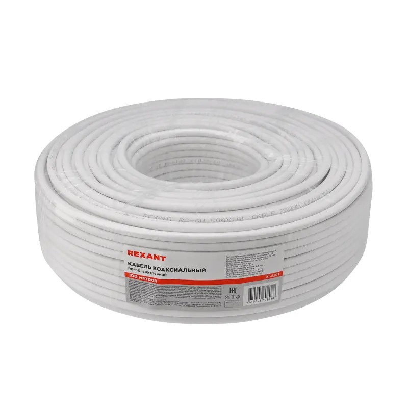             Кабель, коаксиальді RG-6U, 75Ом, CCS/Al/Al, 64%, 100м, INDOOR, ақ REXANT, 01-2201    