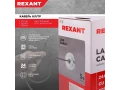             Есулі қосақ кабелі U/UTP, CAT 5e, PVC, 4PR, 24AWG, INDOOR, SOLID, сұр REXANT    