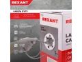            Есулі қосақ кабелі F/UTP, CAT 5e, PVC, 4PR, 24AWG, INDOOR, SOLID, сұр REXANT    
