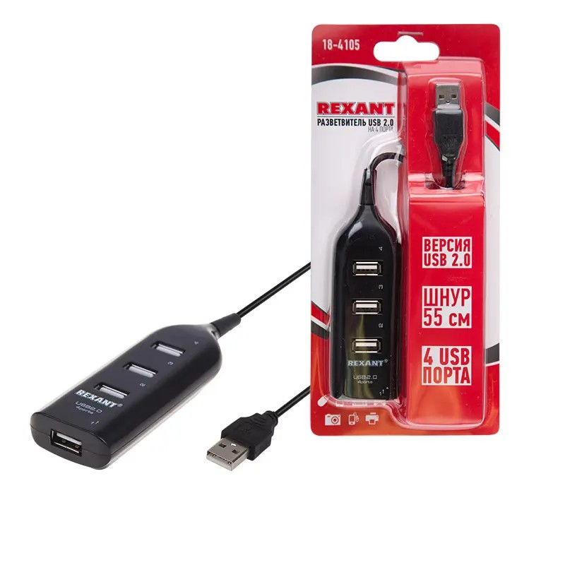             Тармақтағыш USB 2.0, 4 портқа арналған REXANT, 18-4105    