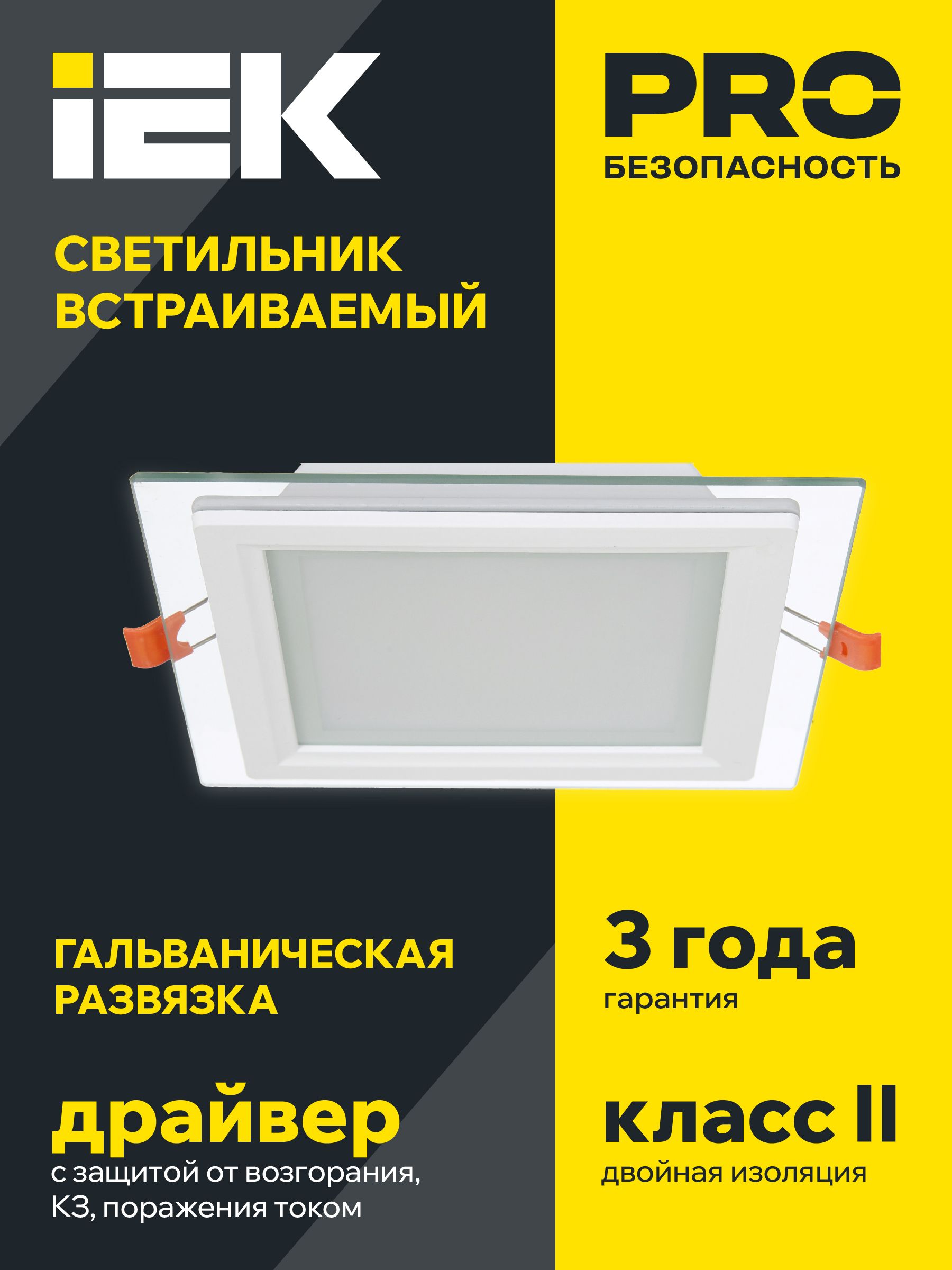             Шамшырақ, жарықдиодты ДВО 1623 шынымен, төртбұрыш 6Вт 4000К IP20 IEK    