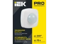             Қозғалыс датчигі ДД 023 ақ 2000Вт 360гр 20м IP20 ИЭК    