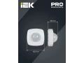             Қозғалыс датчигі ДД 023 ақ 2000Вт 360гр 20м IP20 ИЭК    