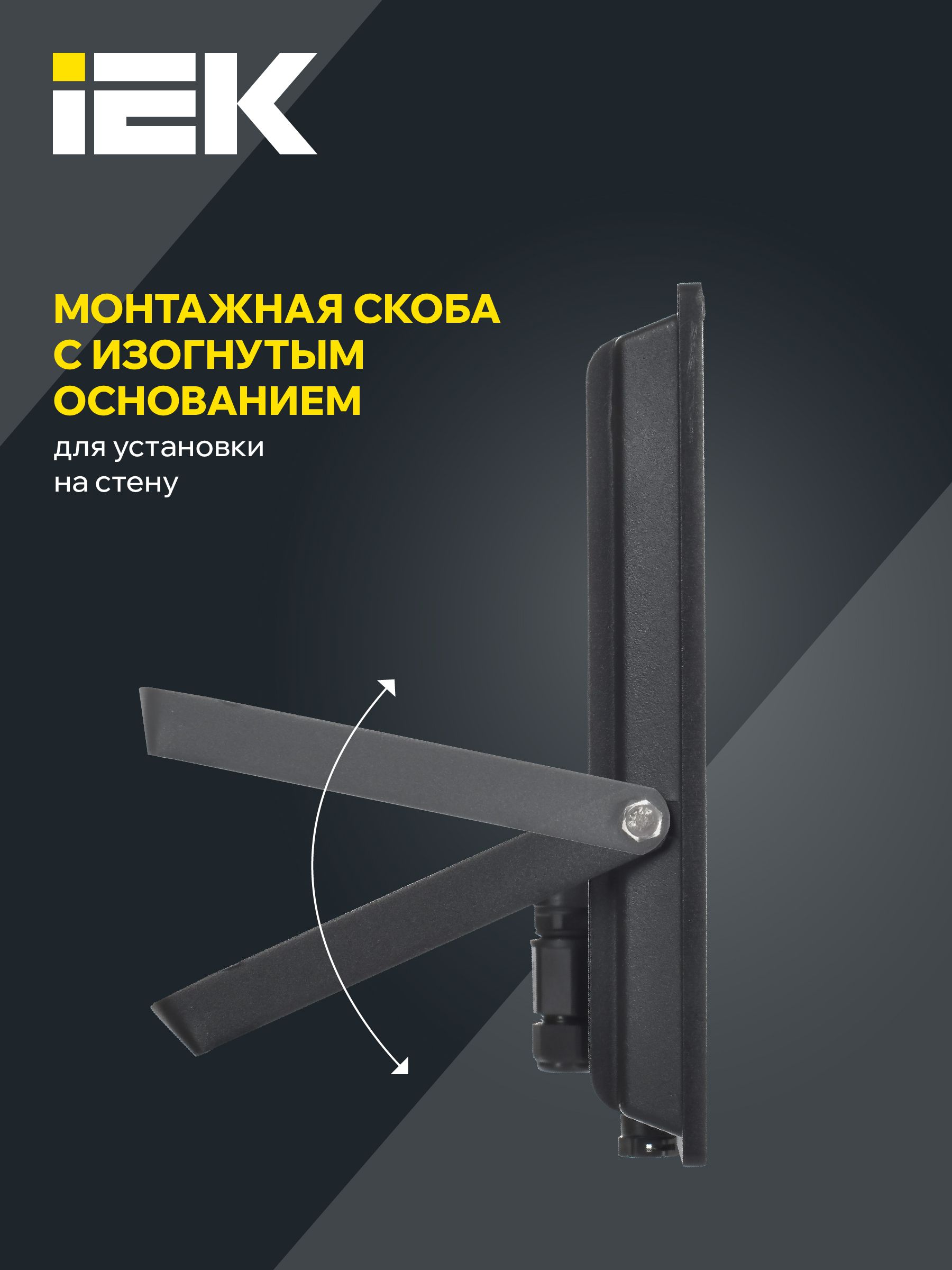             Прожектор СДО 06-150 жарықдиодты, қара IP65 4000 K IEK    