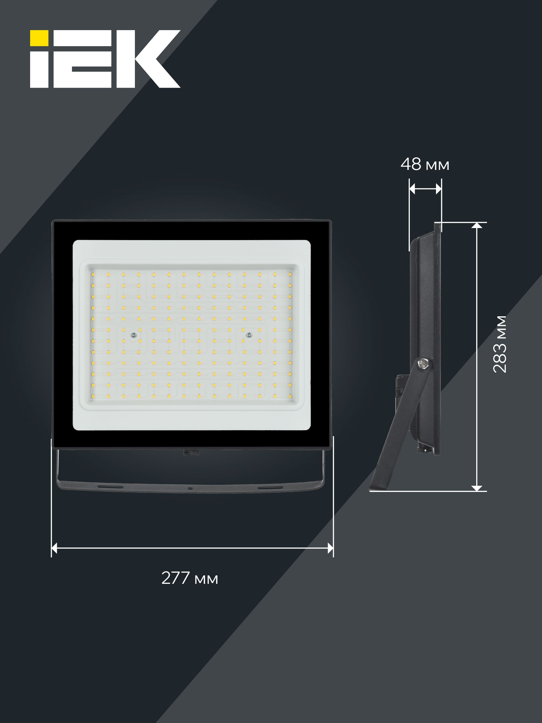             Прожектор СДО 06-150 жарықдиодты, қара IP65 4000 K IEK    