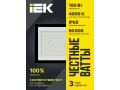             Прожектор СДО 06-150 жарықдиодты, қара IP65 4000 K IEK    
