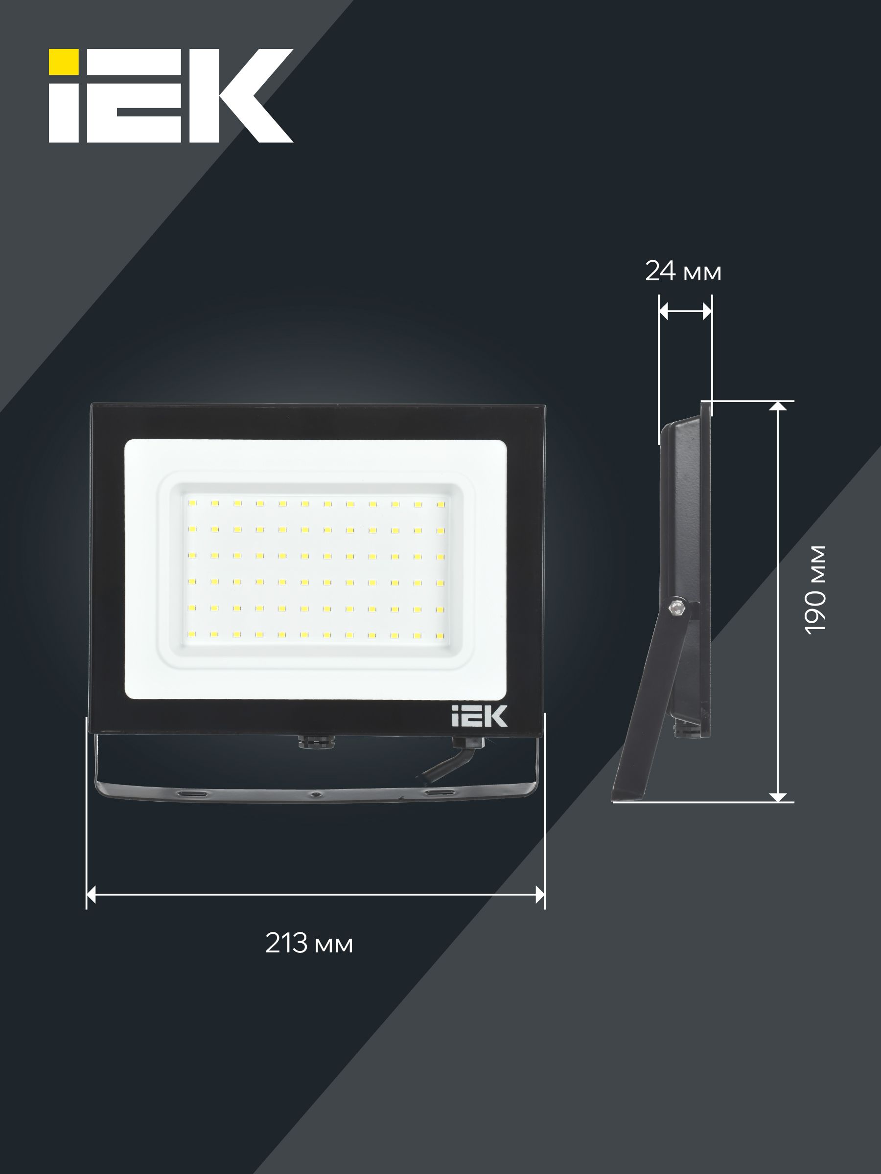             Прожектор, жарықдиодты СДО 06-70 IP65 4000К қара IEK    