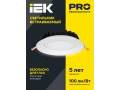             Шамшырақ, жарықдиодты ДВО 1804 PRO дөңгелек 40Вт 4000K IP40 ақ IEK    