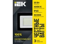             Прожектор, жарықдиодты СДО 06-20 қара IP65 4000 K IEK    