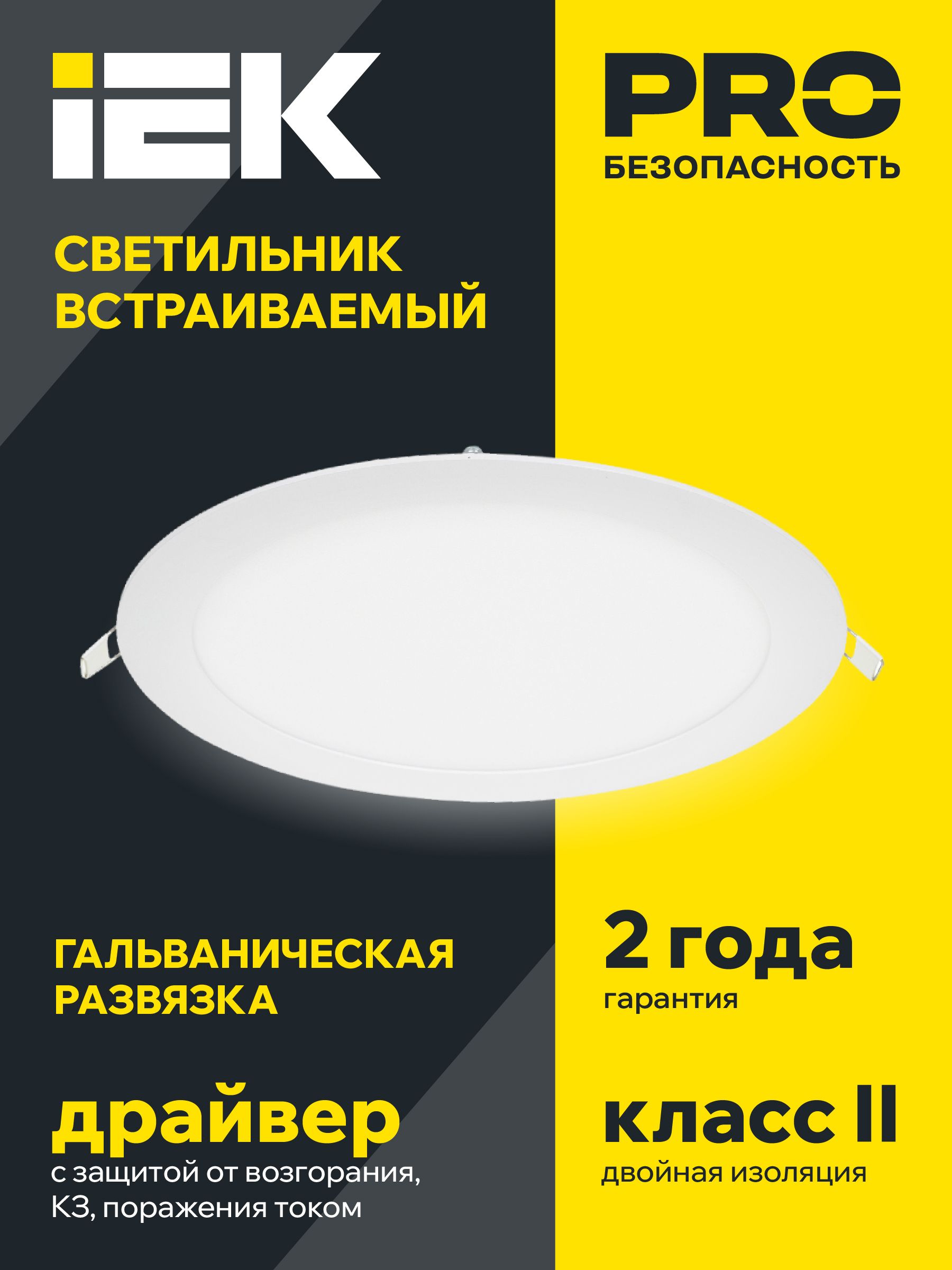             Шам ДВО 1609 ақ шеңбер LED 24Вт 4000 IP20 IEK    