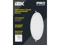             Шам ДВО 1609 ақ шеңбер LED 24Вт 4000 IP20 IEK    